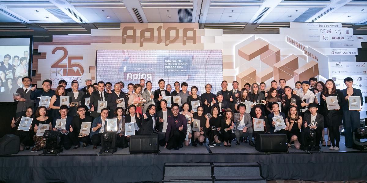 Asia Pacific Interior Design Awards 2017 - Awards Presentation Ceremony ...
